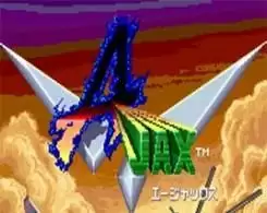 街机游戏 飓风直升机