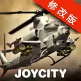 炮艇战3D直升机破解版