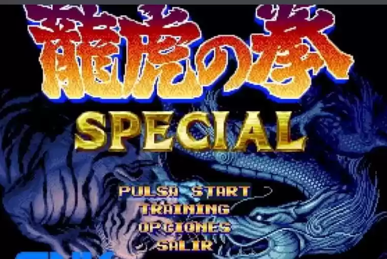 街机龙虎之拳二游戏