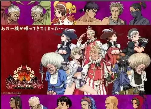 【豪血寺一族(日版)