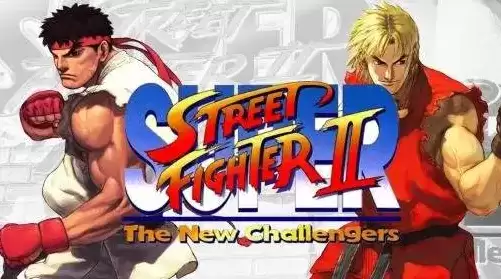 街机超级街霸2新的挑战者