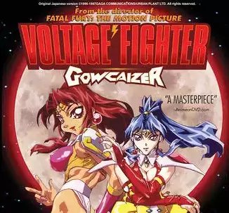 【超人学园钢帝王