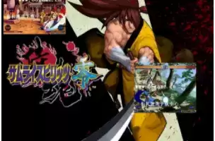 街机侍魂对月华剑士