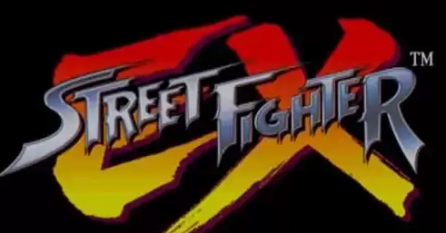 街头霸王EX