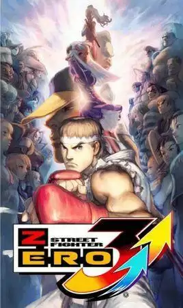 街头霸王合集