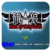 狼之烙印(工程版)