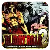 兽化格斗(血腥咆哮)2代