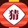 语音猜灯谜