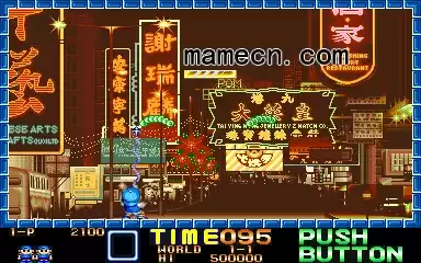 街机游戏 超级魔法气泡