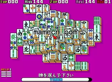 街机游戏 上海2