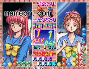 街机游戏 心跳回忆对战解迷球