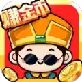 我要当大王领红包