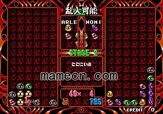 街机游戏 扑哟扑哟通