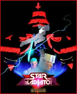 街机游戏 星际斗士 星际门剑