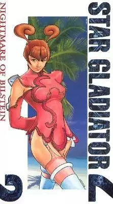 街机游戏 星际斗士2 星际门剑2