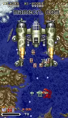 街机游戏 1941反击战 街机中国集合版