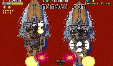 街机游戏 1944环岛之战