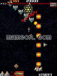 街机游戏 Omega战机 街机中国集合版