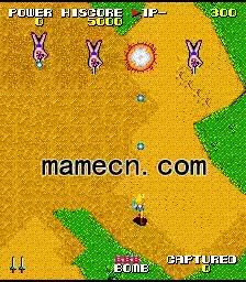 街机游戏 圣战士阿玛迪斯