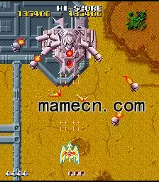 街机游戏 火凤凰 神鹰一号 街机中国集合版