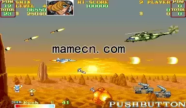 街机游戏 战区88 联合国空战队