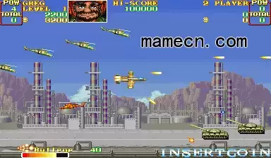 街机游戏 战区88 联合国空战队 日版