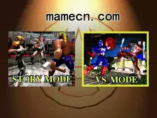 街机游戏 银河复仇者 3D格斗