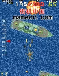 街机游戏 钢铁神鹰