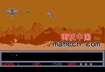 街机游戏 太空巡逻队