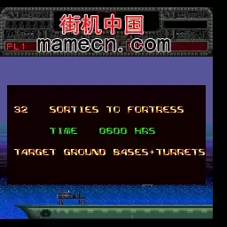 街机游戏 闪电出击