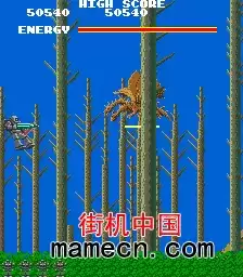 街机游戏 原始星球