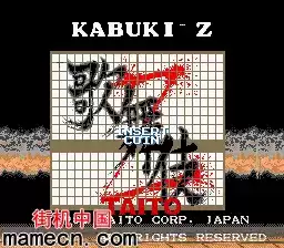 街机游戏 歌舞伎Z