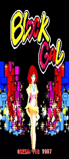 街机游戏 黑色少女