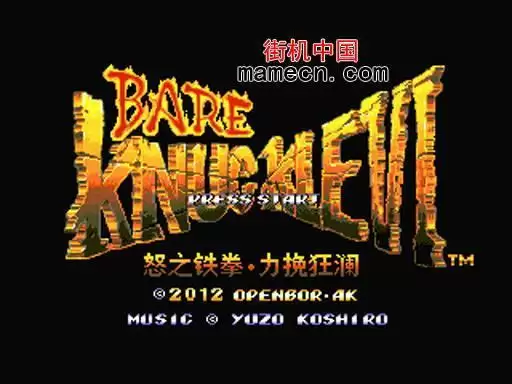  Fight Plus Edition同人游戏