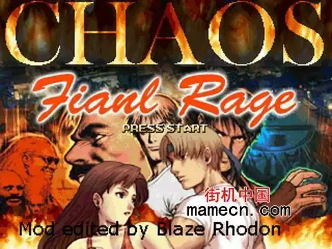 最后愤怒乱战7人版