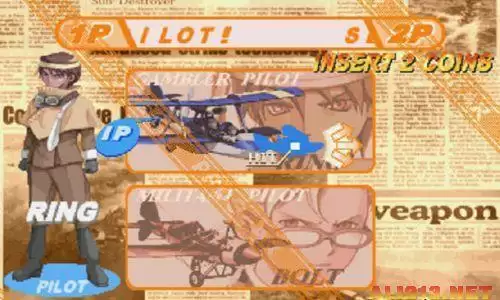 街机模拟器游戏