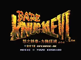 怒之铁拳6力挽狂澜