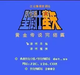 自带模拟器游戏