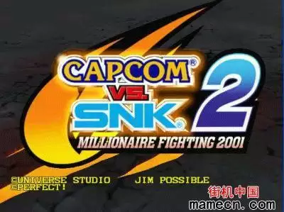 街机巨作《CAPCOM VS SNK2》+模拟器游戏
