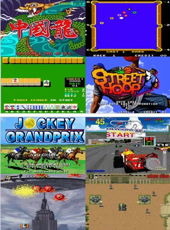 经典必玩的休闲街机500合1