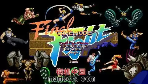 [街机同人]忍者蛙版快打旋风游戏