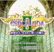 长空超翼神2＋模拟器游戏