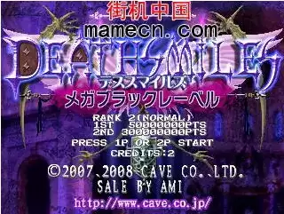 [街机STG弹幕]死亡微笑黑版＋模拟器游戏