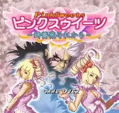 [街机CAVE弹幕]粉红甜心铸蔷薇＋模拟器游戏