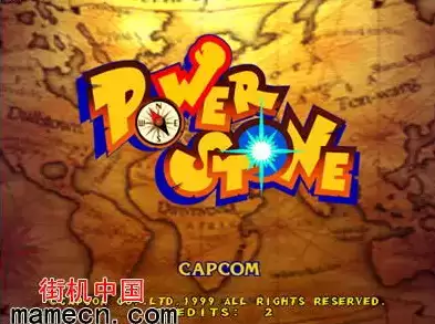 [街机格斗]能量宝石＋模拟器游戏