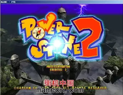 [街机格斗]能量宝石2＋模拟器游戏