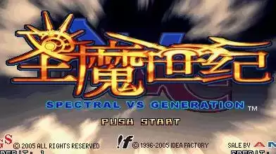 圣魔世纪＋模拟器游戏