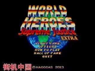 [街机同人]世界英雄修正加强版游戏