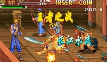 三国战记双截龙版+2014新噩梦版游戏