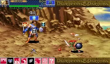 龙与地下城2暗黑密影中文汉化版游戏